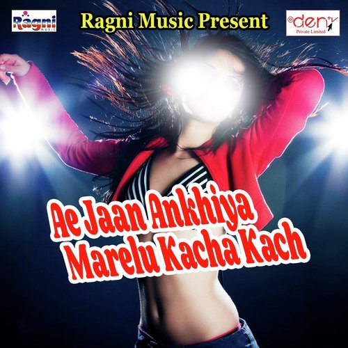 Aage Se Dale Kabo Pichhe Se Dale - Various Artists