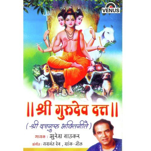 Prapt Ghadi Tujhi - Suresh Wadkar, Yashwant Deo, Shank, Neel