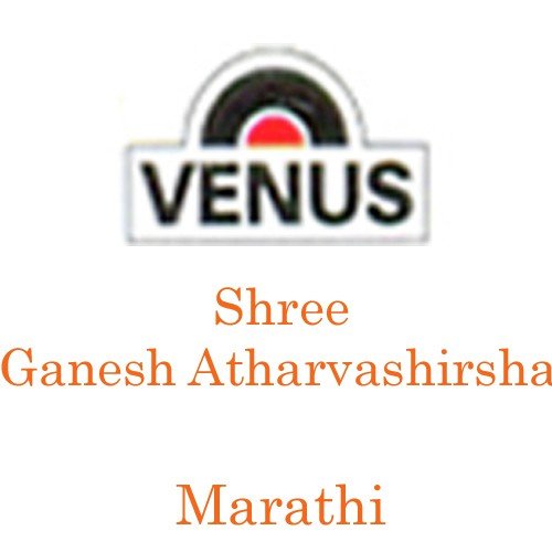 Shree Ganesh Atharvashirsha-Ekvis Avartane-Falshrutisah-Shree Ganesh Stuti - A - Ravindra Sathe, Nandu Honap