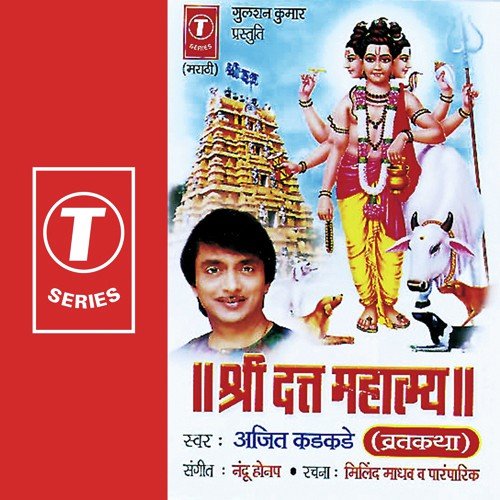 Triguyatmak Traimurti - Ajit Kadkade, Nandu Honap