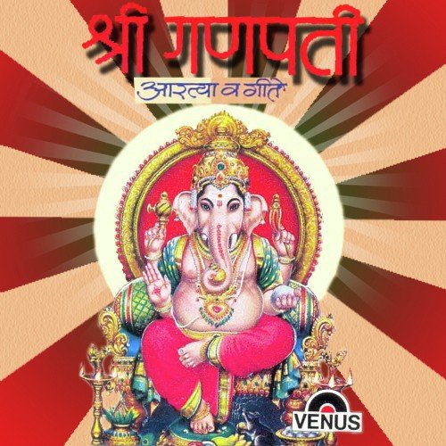 Shendur Lal Chadhayo - Uttara Kelkar, Jaywant Kulkarni, Sharad Jambhekar, Pandurang Dixit