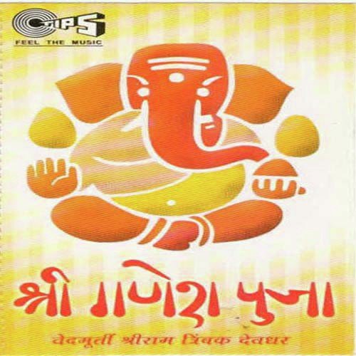 Aale Ho Aale Ganapatibappa - Nandu Honap