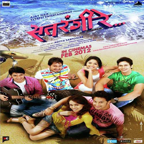 Nave He Vishwa Saare - Ajay Naik