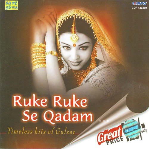 Tujhse Naraz Nahin Zindagi - Various Artists