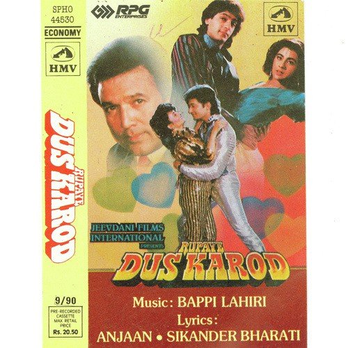 Namasteji Kahiye Kya Haal Chaal Hai - Bappi Lahiri