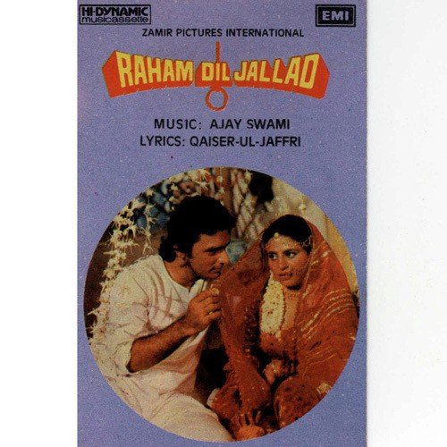 Hum Tumhare Tum Humare - Ajay Swami