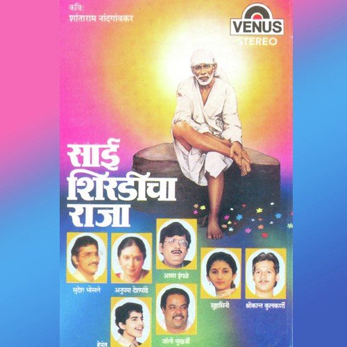 Hasat Mukh He - Pradeep Lad