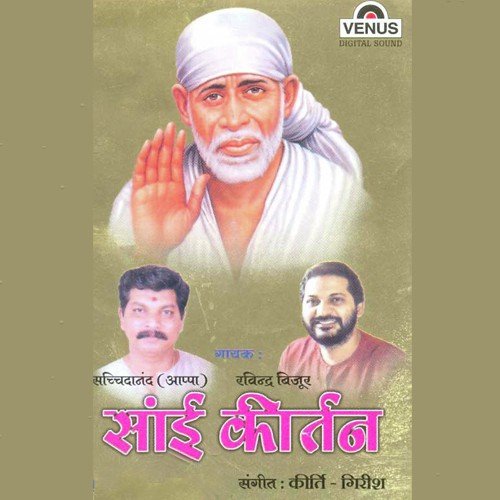 Om Sai Shri Sai Jai Jai Sai - Girish Atre, Kirti