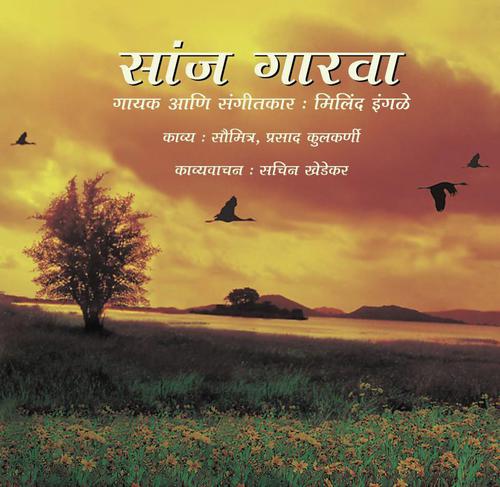 Dis Nakalat Jaai - Milind Ingle