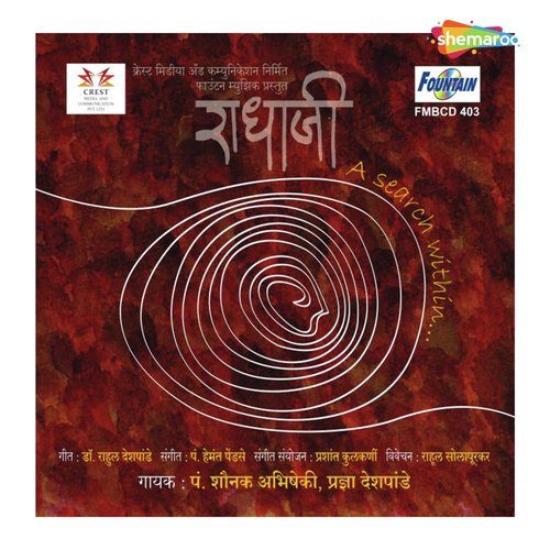 Ek Zala Sara Rang - Pandit Hemant Pendse