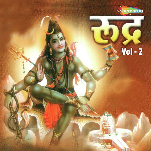 Shiv Stuti - Shekhar Khambete
