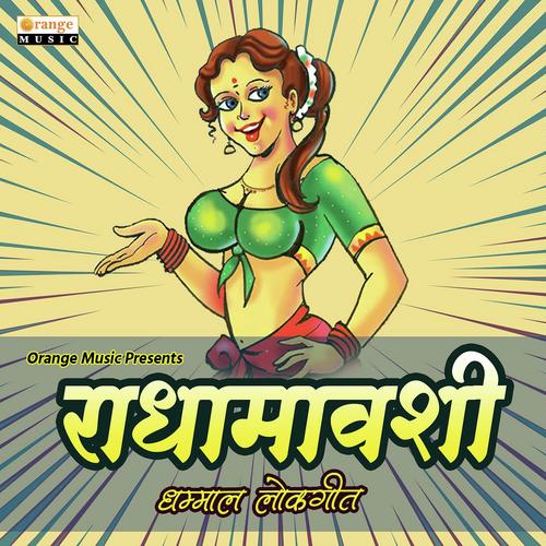 Radhamavshi - Raju Sarpe