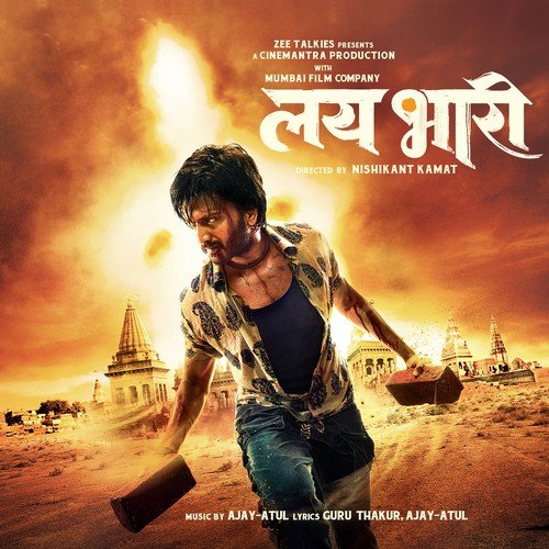 Aala Holicha San Lai Bhaari - Shashikant Mumbre