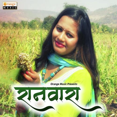 Ranwara - Mayuri Giri