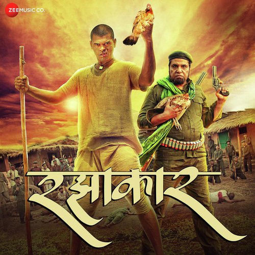 Dhyaas Ek Shwaas Ek - Mayuresh Kelkar