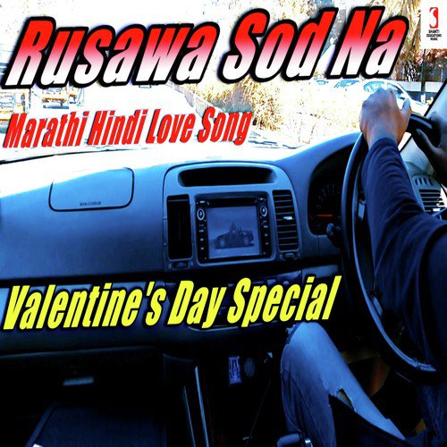 Rusawa Sod Na - Siddharth Shankar Shrivastav