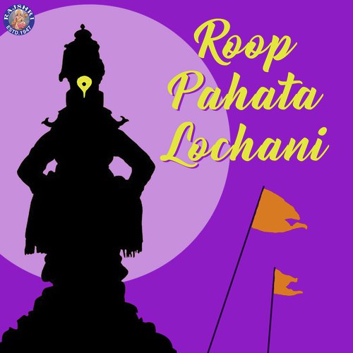 Roop Pahata Lochani - Kalyan Gaikwad