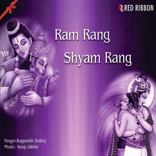 Kanhaiya Kanhaiya Pyare Kanhaiya - Various Artists