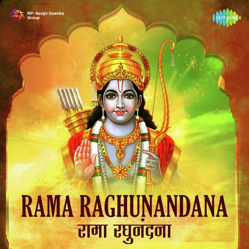 Abhirama Sukhdhama - Various Artists