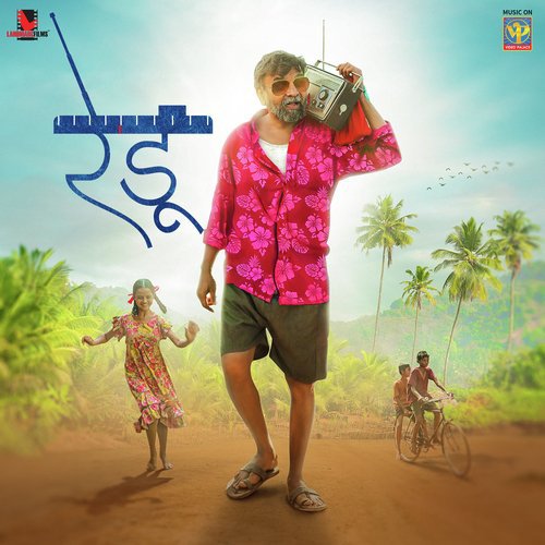 Devak Kalji Re - Vijay Narayan Gavande