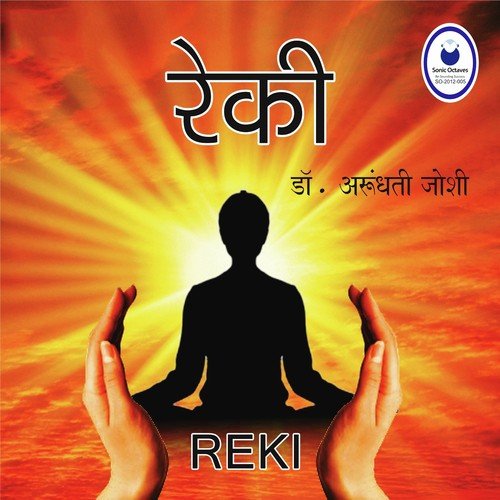 Potachi Davi Baju - Dr. Arundhati Joshi