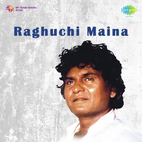 Kholuya Banket Khata - Various Artists