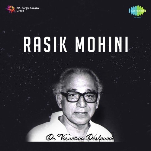 Gulu Gulu Bolati - Vasantrao Deshpande