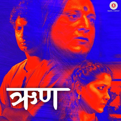 Gondhal (DJ Roane Mix) - Sangeet Siddharth, Ashish Padwal
