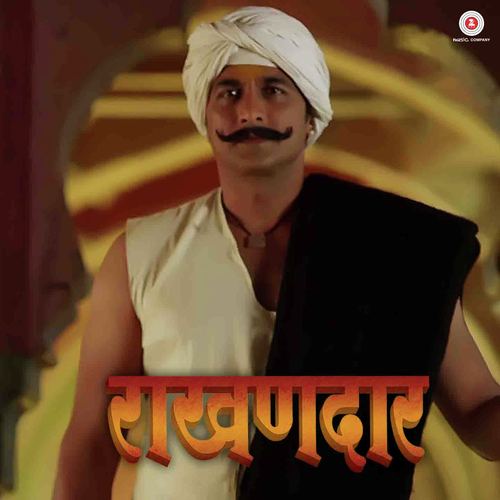 Tujhya Mule - Kanak Raj, Sameer Phatarpekar