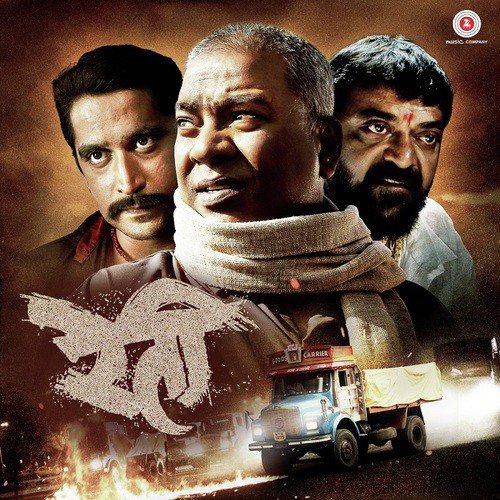 Ninutva - Shaan, Gaurav, Roshin