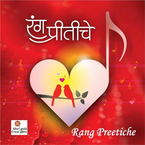 Gandhalala Wara - Various Artists