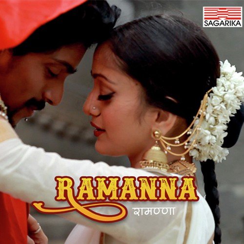 Ramanna - Jaanvee Prabhu-Arora