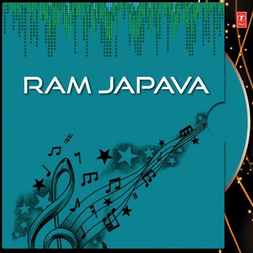 Jyala Radhvacha - Asha Khadilkar