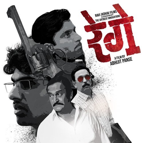 Dhiskyaon - Avadhoot Gupte