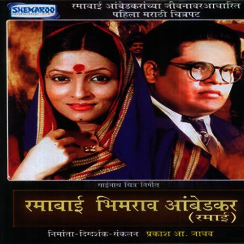 Rup Manohar - Atul