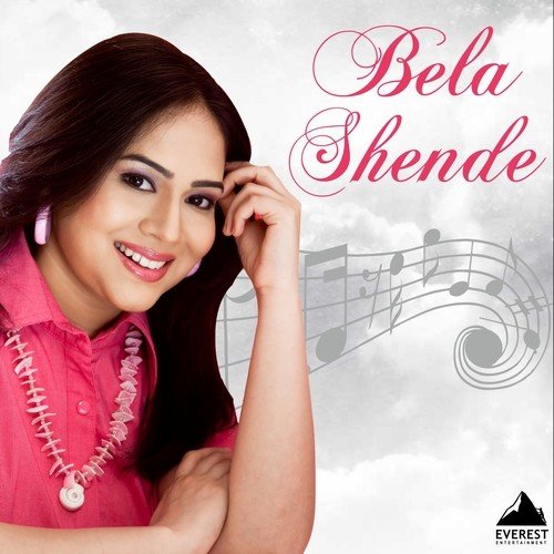 Jaanta Ajaanta (From Lagna Pahave Karun) - Narendra Bhide