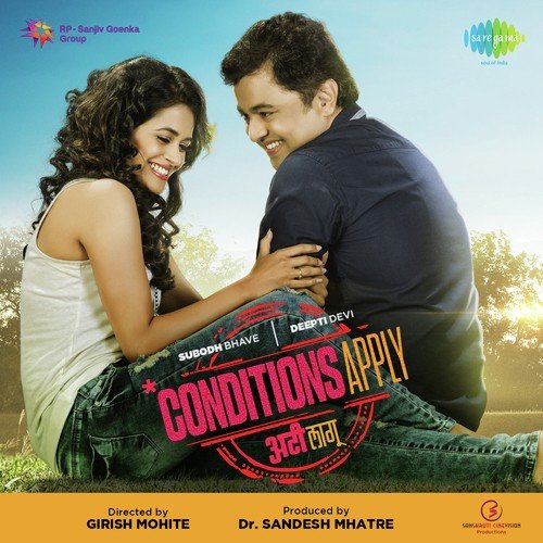 Tuzech Bhaas - Narendra Bhide