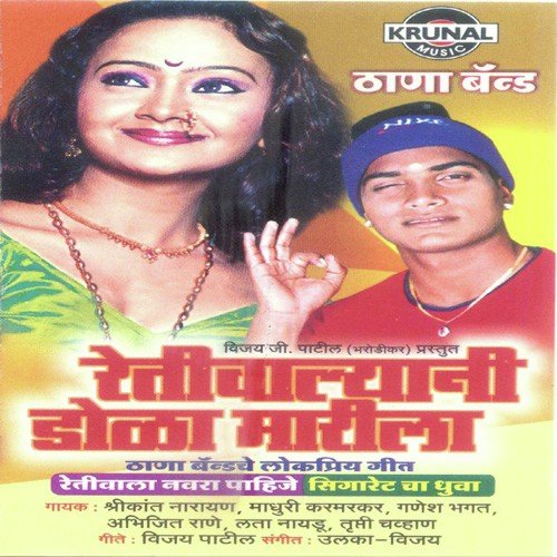 Haladi Sabharmabh Joran Karin - Various Artists