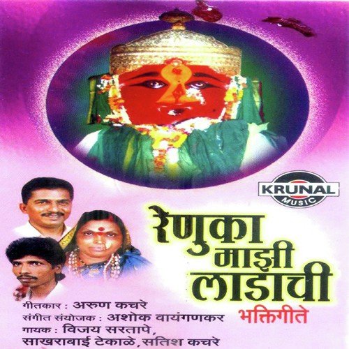Tam Tam Nighali Chal Ga - Various Artists
