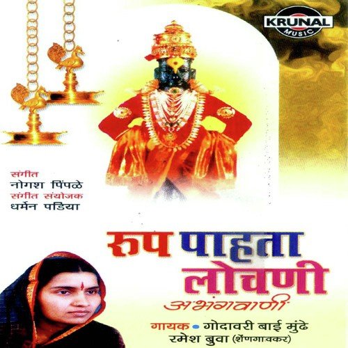 Sundhar Te Dyan - Various Artists
