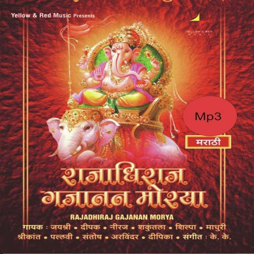 Shatrane Udhraane - Various Artists