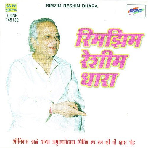 Tap Tap Tap Tap Themb Vajati - Various Artists