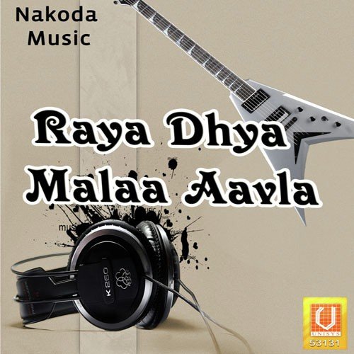 Dhya Raya Mla Aavla - Vithhal, Rashmi, Makrand