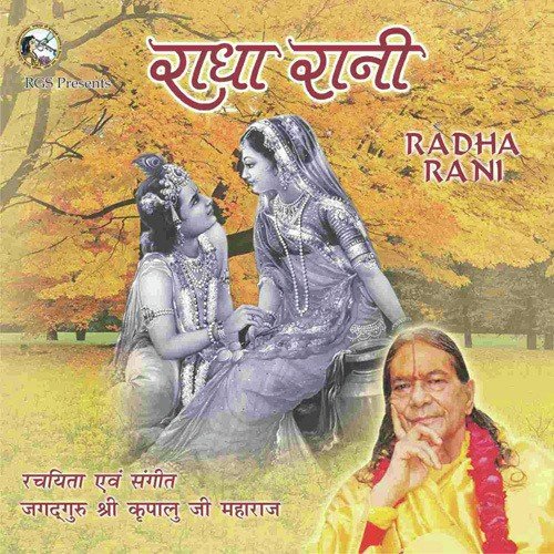 Lakhore Mann Vrinda Vipin Bahar - Brajeshwari Bevi