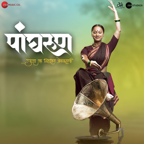 Ilusa Ha Deh - Male Version - Hitesh Modak, Saleel Kulkarni, PawanDeep Rajan, Ajit Parab