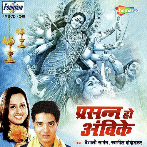 Bhagya Ujalale - Ashish Mujumdar