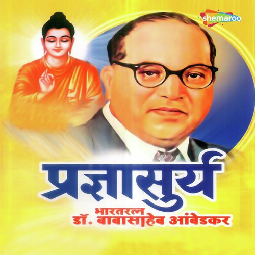Shanpanachya Shalat - Ashish Mujumdar