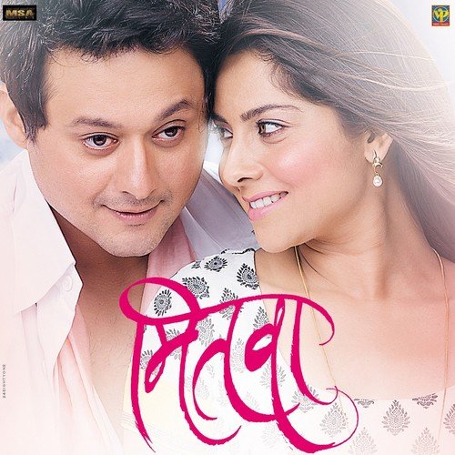 Saavar Re Mana - Rohit Nanaware
