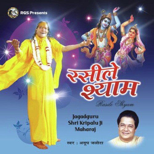 Jai Jai Kripalu - Anup Jalota