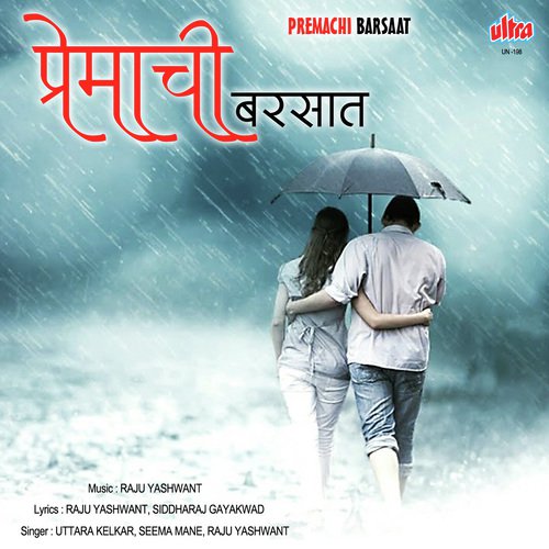 Reshmi Reshmi Pausacha Dhara - Raju Yashwant